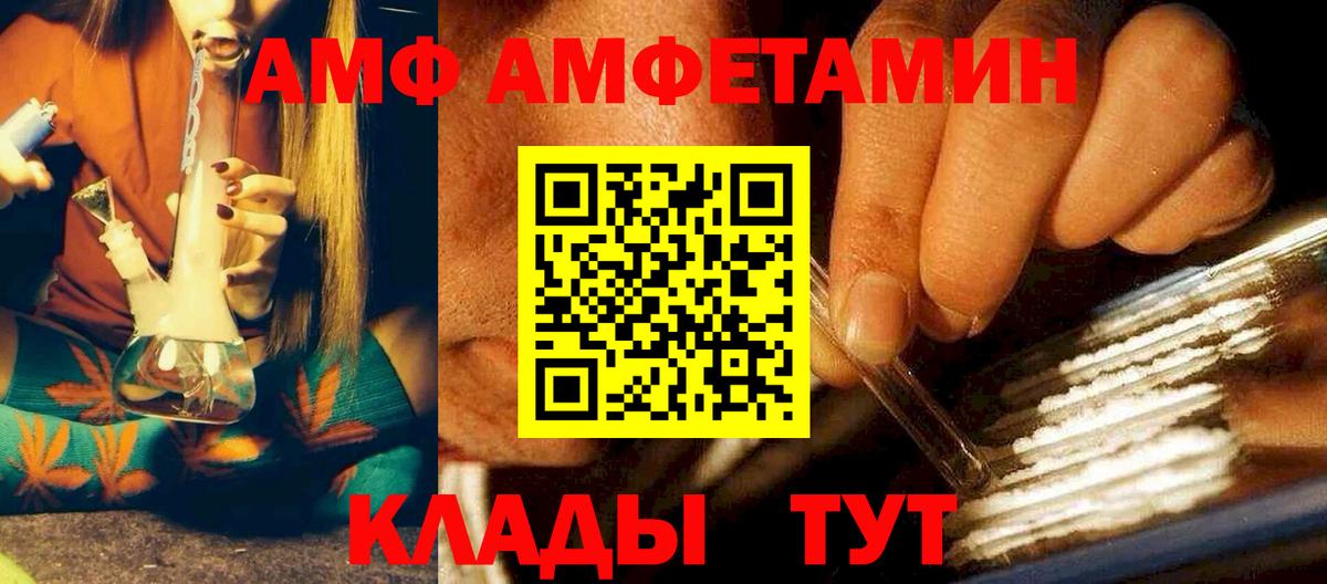 Амфетамин 97% Верхняя Пышма