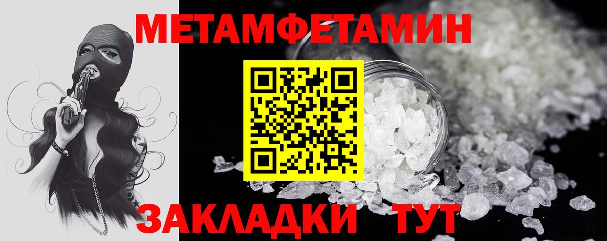 Верхняя Пышма  Amphetamine  Вход с VPN  Амфетамин  Амфетамин VHQ 