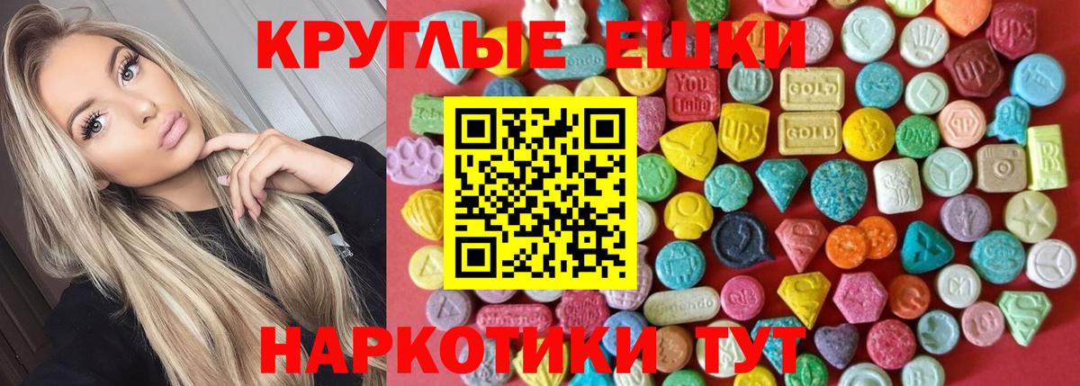 ЭКСТАЗИ  Экстази Дубай  shop телеграм  Верхняя Пышма  Ecstasy диски  Вход с VPN 