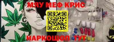 каннабис Анжеро-Судженск