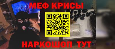 каннабис Анжеро-Судженск