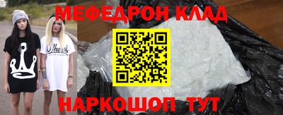 скорость Анапа