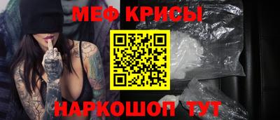 скорость Анапа