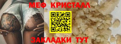 кокаин перу Ангарск