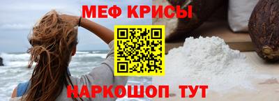 кокаин перу Ангарск