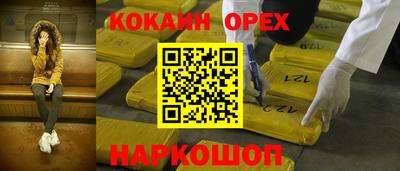 каннабис Анжеро-Судженск