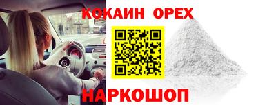каннабис Анжеро-Судженск