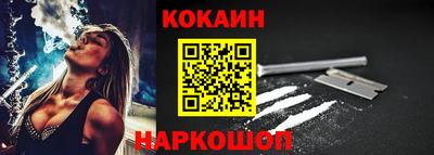 скорость Анапа