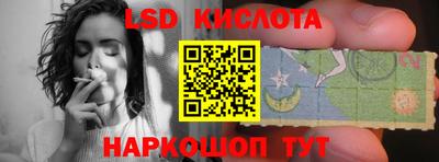 каннабис Анжеро-Судженск