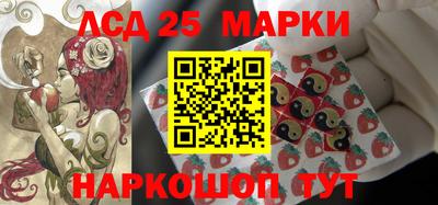 скорость Анапа