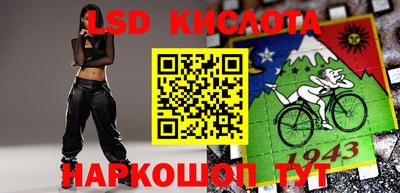скорость Анапа