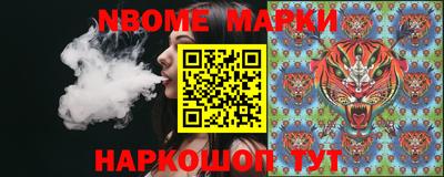 скорость Анапа
