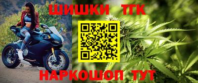 каннабис Анжеро-Судженск