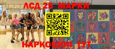 каннабис Анжеро-Судженск