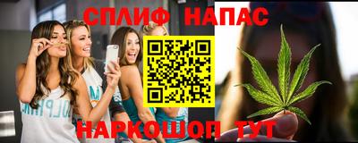 каннабис Анжеро-Судженск