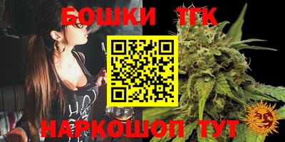 каннабис Анжеро-Судженск