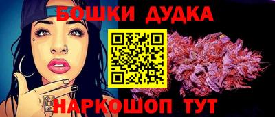 кокаин перу Ангарск