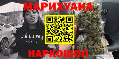 кокаин перу Ангарск