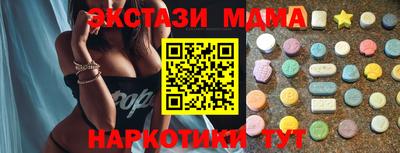 скорость Анапа