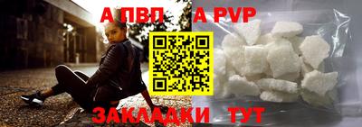 кокаин перу Ангарск