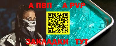кокаин перу Ангарск