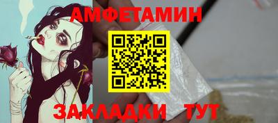 каннабис Анжеро-Судженск