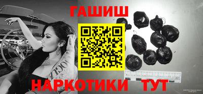 каннабис Анжеро-Судженск