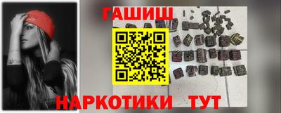 кокаин перу Ангарск
