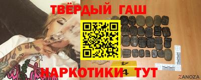 скорость Анапа