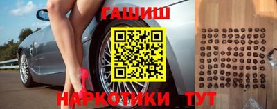 каннабис Анжеро-Судженск