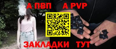 каннабис Анжеро-Судженск
