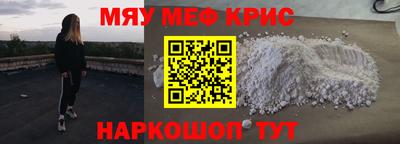 скорость Анапа