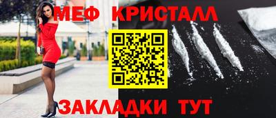 кокаин перу Ангарск