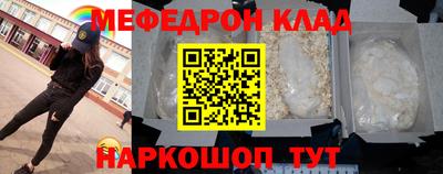 кокаин перу Ангарск