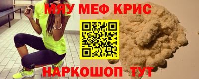 кокаин перу Ангарск