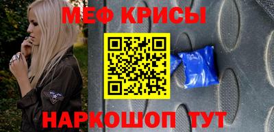 кокаин перу Ангарск
