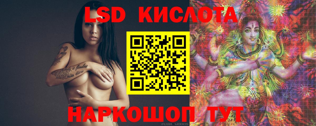 LSD-25 экстази ecstasy  Вход с VPN  Верхняя Пышма  Лсд 25 экстази  LSD-25 экстази ecstasy 