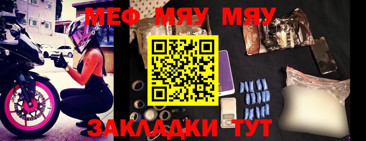 Меф Верхняя Пышма