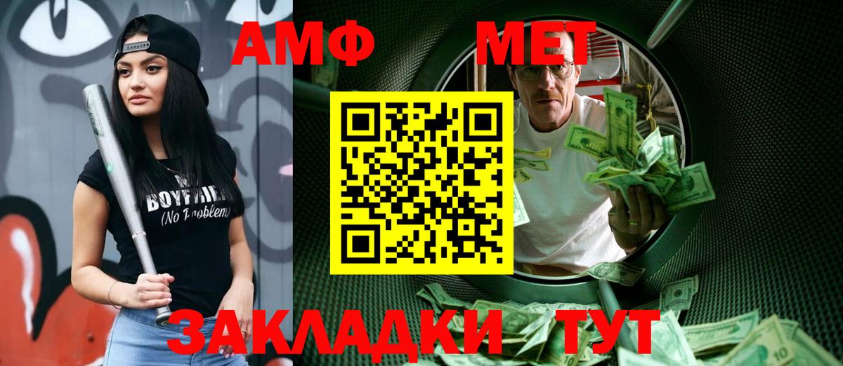 Верхняя Пышма  Метамфетамин винт  Вход с VPN 