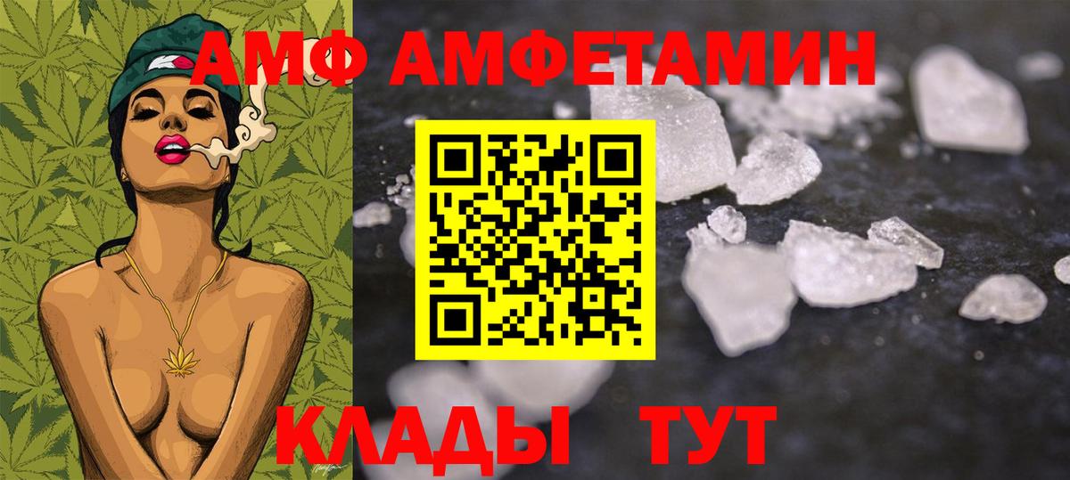 Метамфетамин Methamphetamine Верхняя Пышма